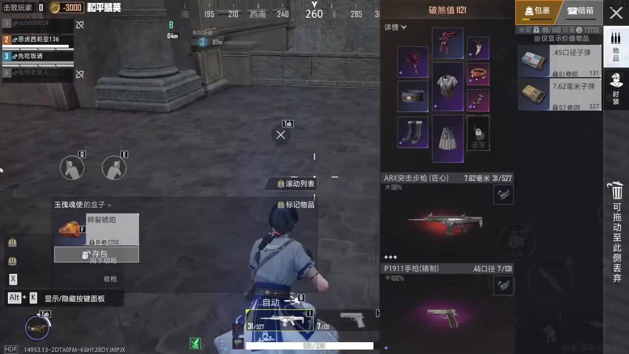 打游戏就不累了