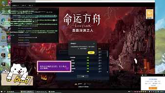 睿雅-暖暖命運(yùn)方舟直播_睿雅-暖暖視頻直播 - 虎牙直播