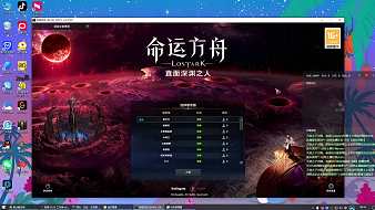 歡迎來到我的直播間