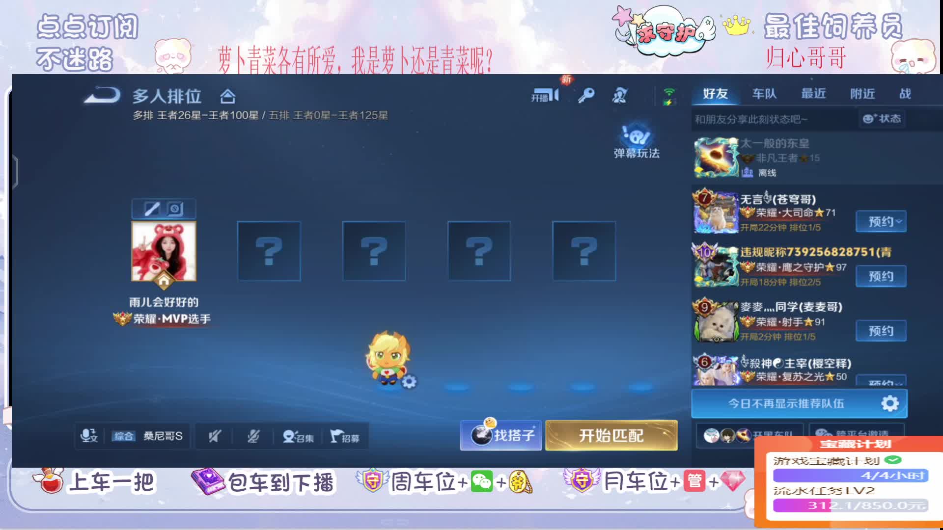 【湖北】新人宝宝求守护