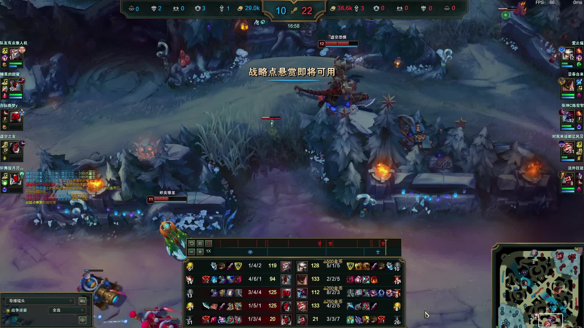 峡谷之巅又菜又爱玩