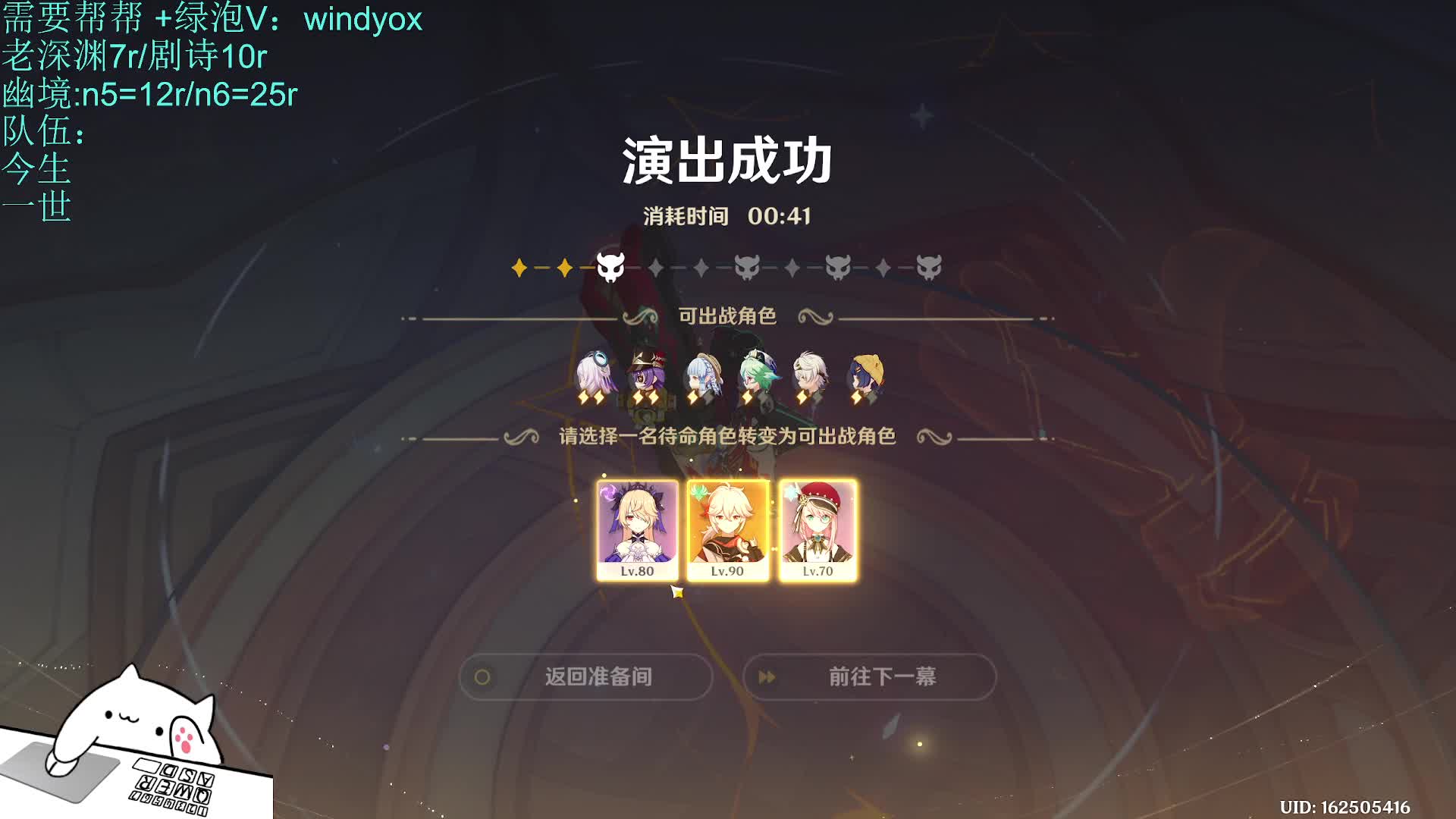 剧诗已刷新，接幽境/剧诗，酬勤帮帮中