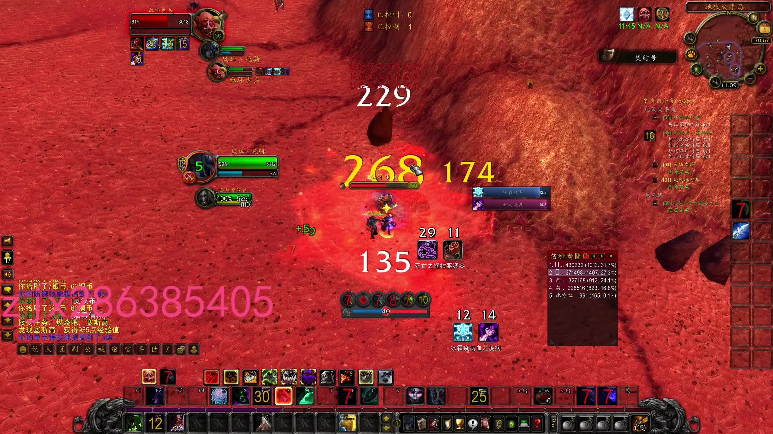 时光三 练级找我