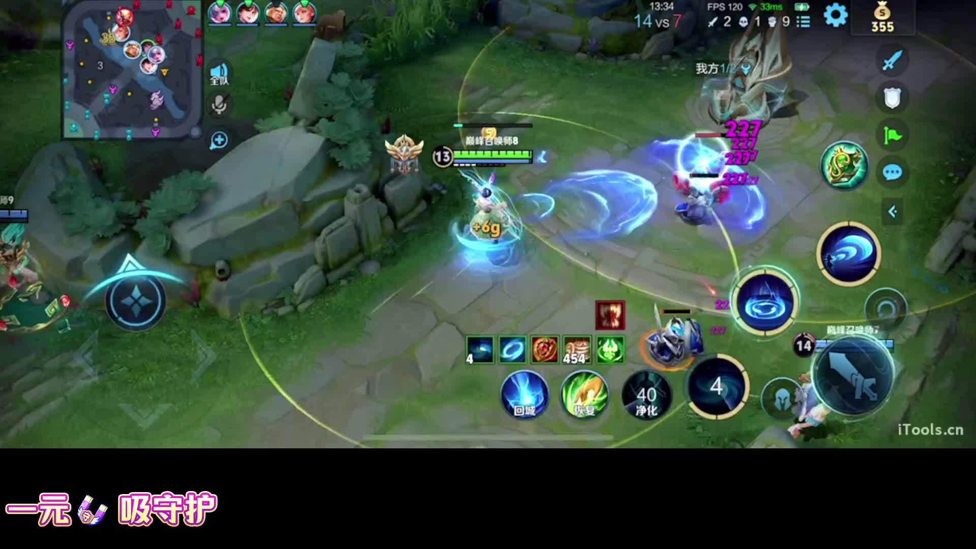 顶级软辅哥哥需要吗