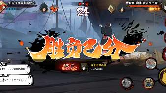 聽雨訴風火影忍者手游直播_聽雨訴風視頻直播 - 虎牙直播