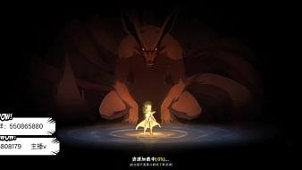 聽(tīng)雨訴風(fēng)火影忍者手游直播_聽(tīng)雨訴風(fēng)視頻直播 - 虎牙直播