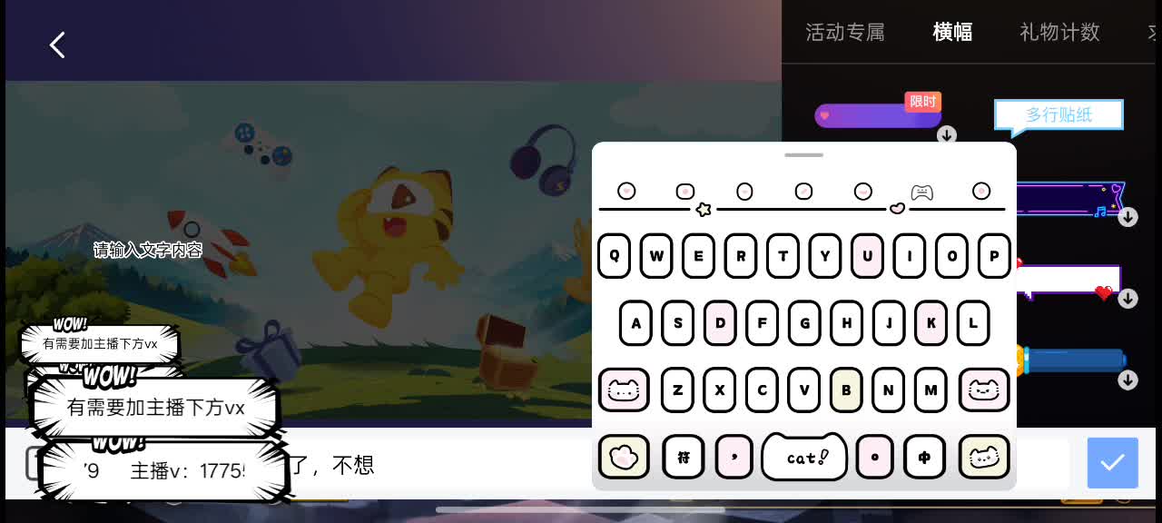接安卓有无需要打段位的