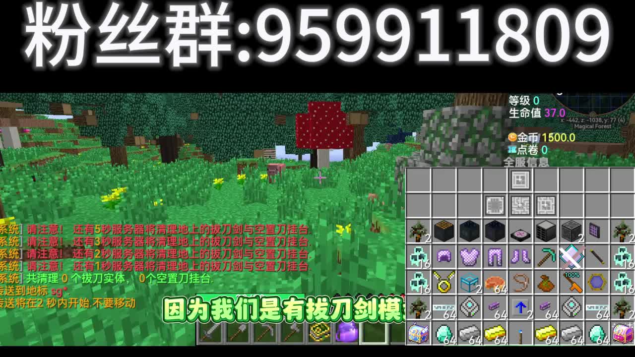 1.7.10等价科技魔法新开荒送加速火把