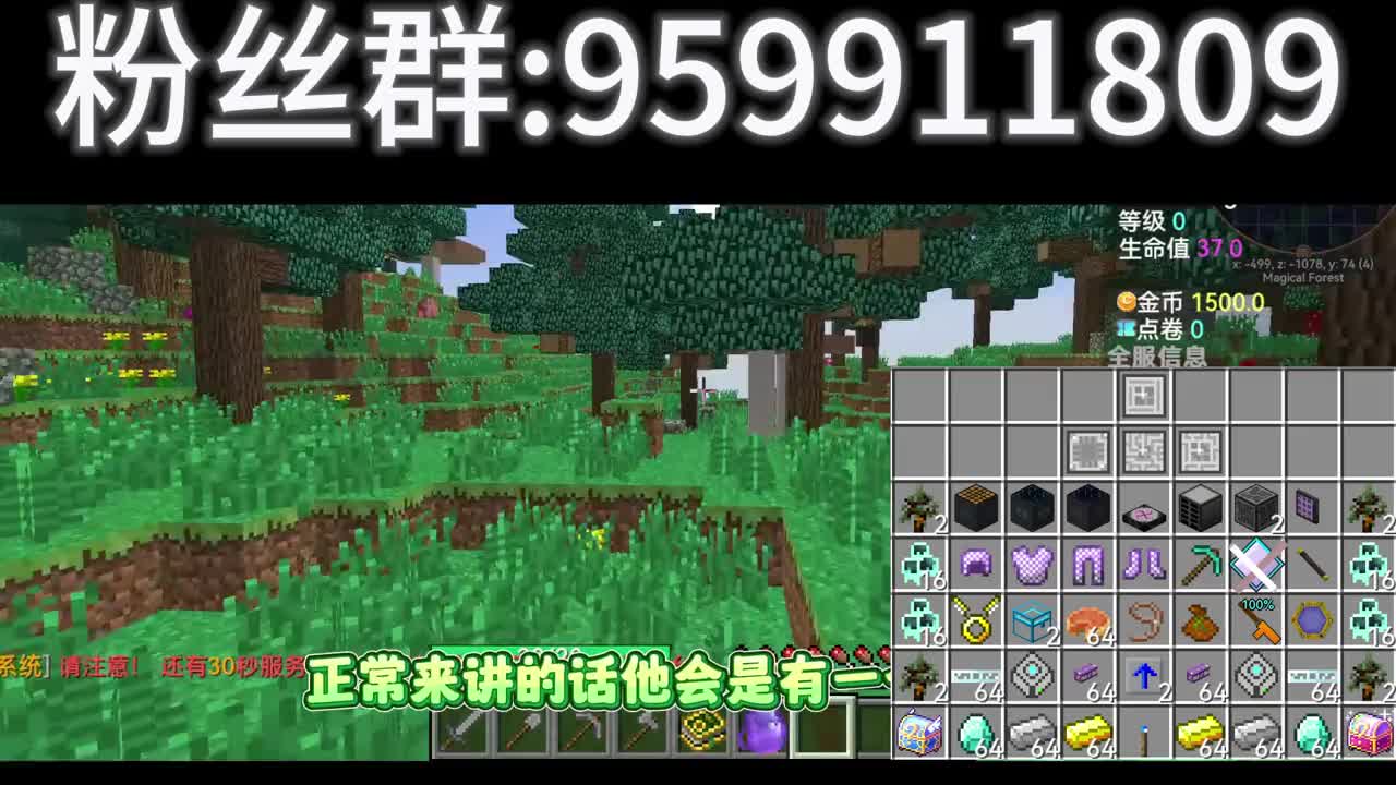 1.7.10等价科技魔法新开荒送加速火把