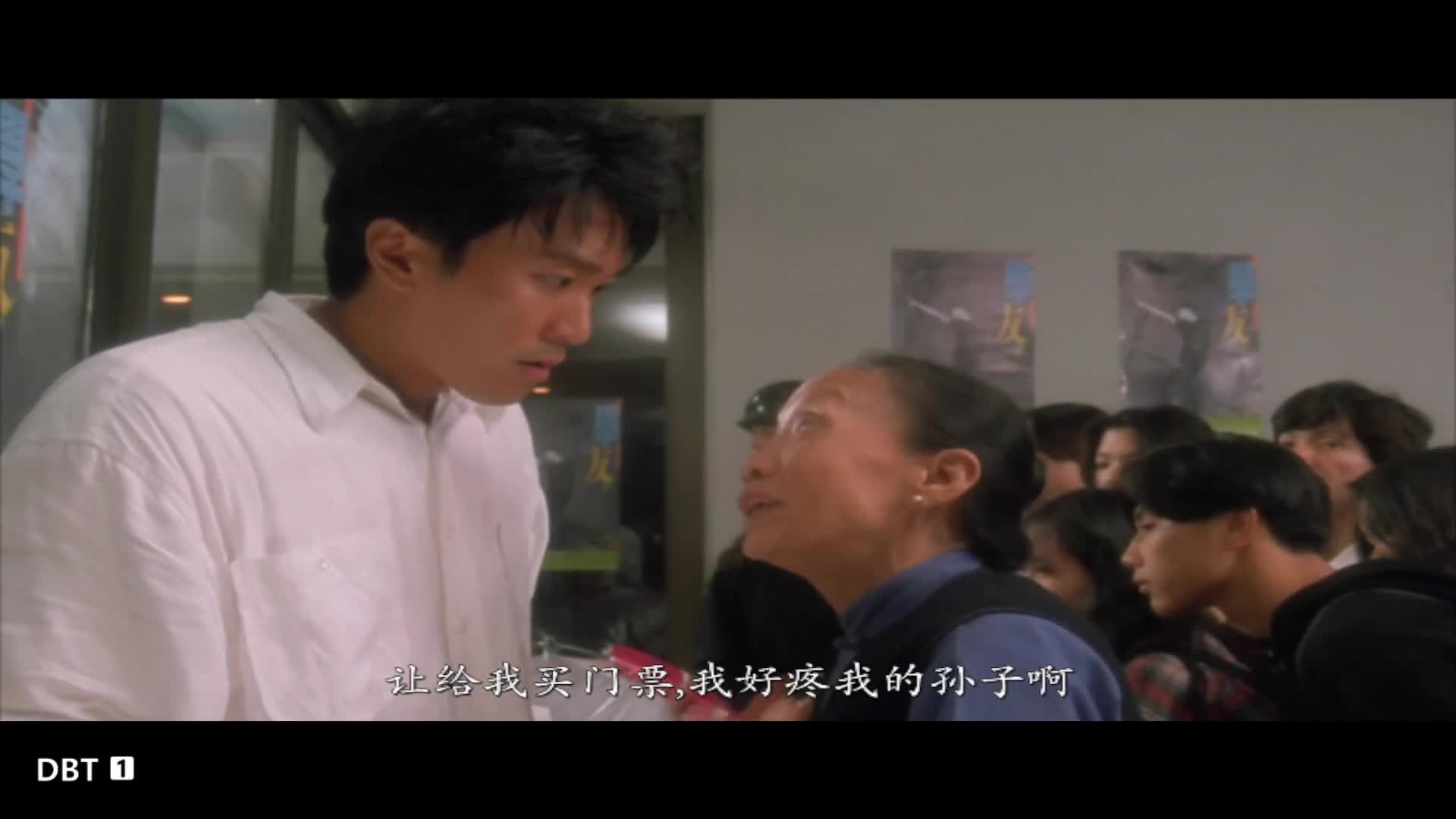 包龙星 星爷