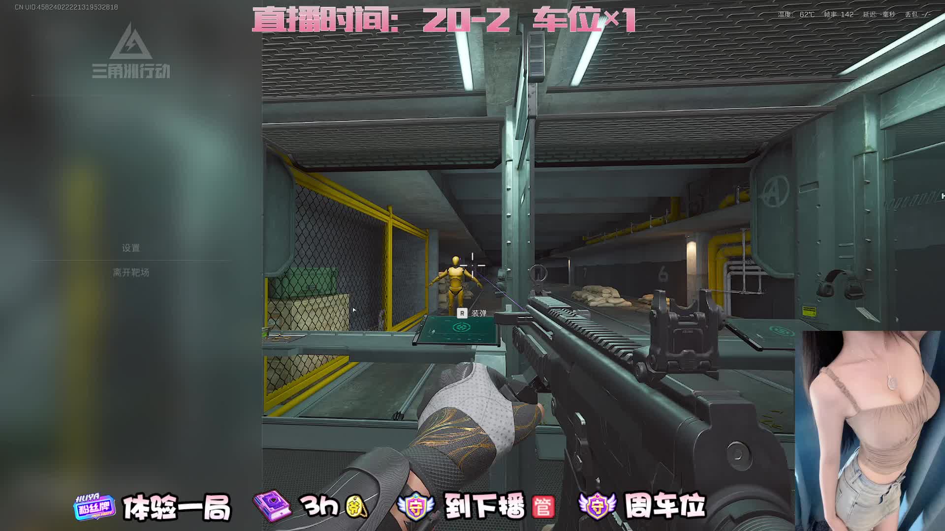 （御姐音) 有位 上车吗宝宝