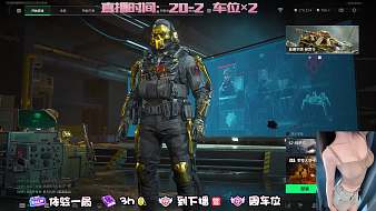 RH-楚楚三角洲行動(dòng)直播_RH-楚楚視頻直播 - 虎牙直播