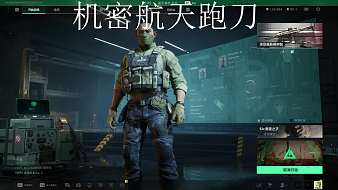 南沐成辰三角洲行動直播_南沐成辰視頻直播 - 虎牙直播