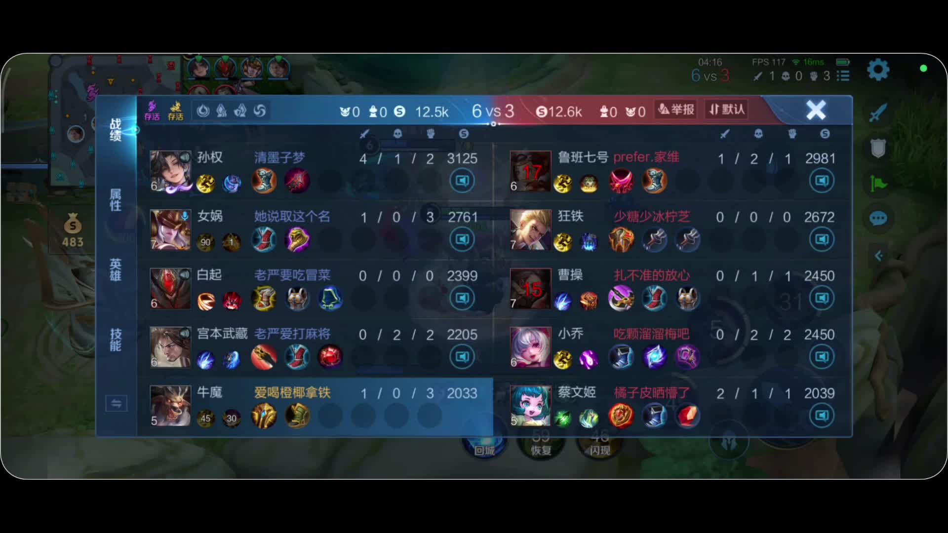 清墨子梦的直播间