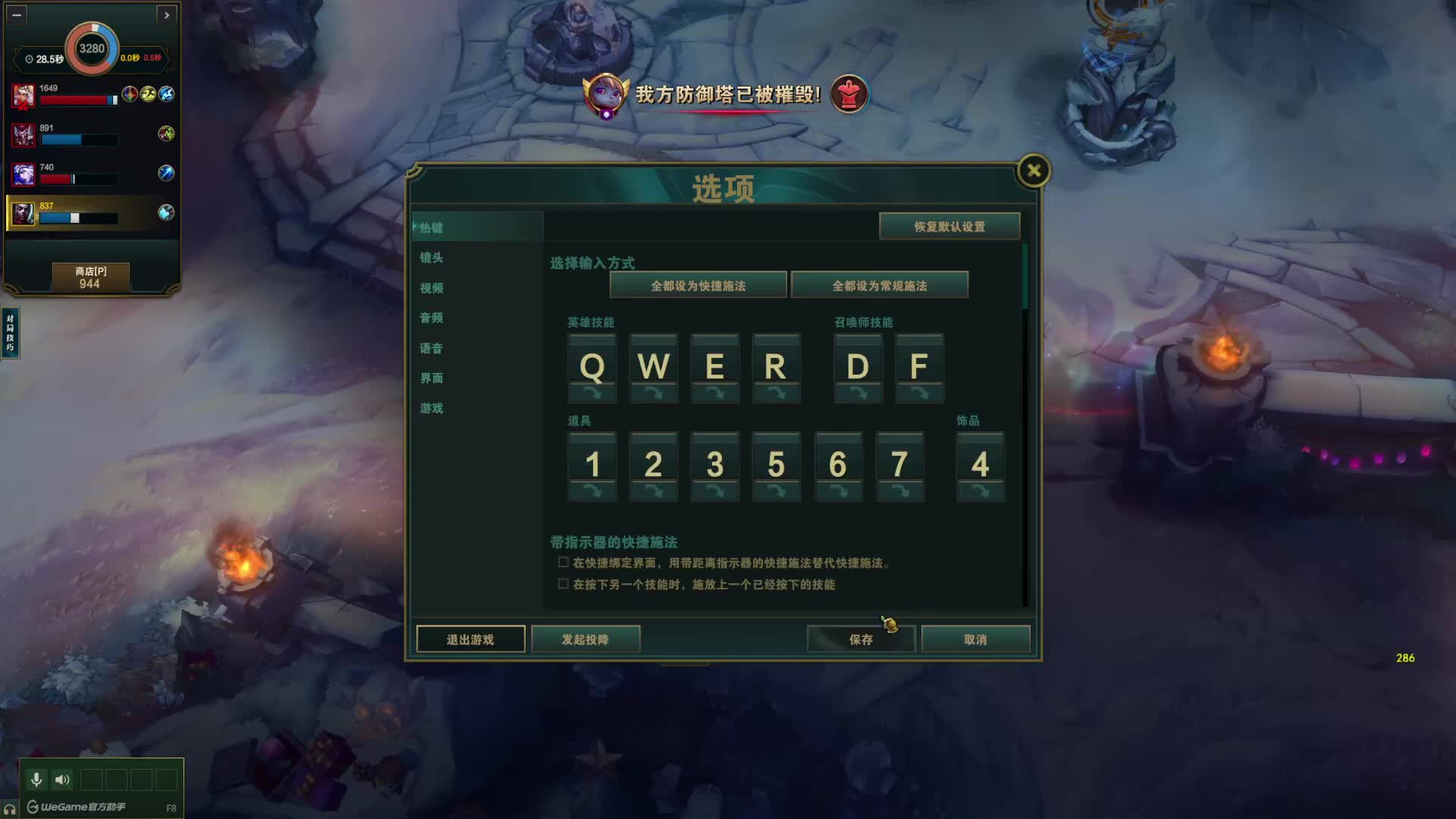 白阳zz的网一排位日记