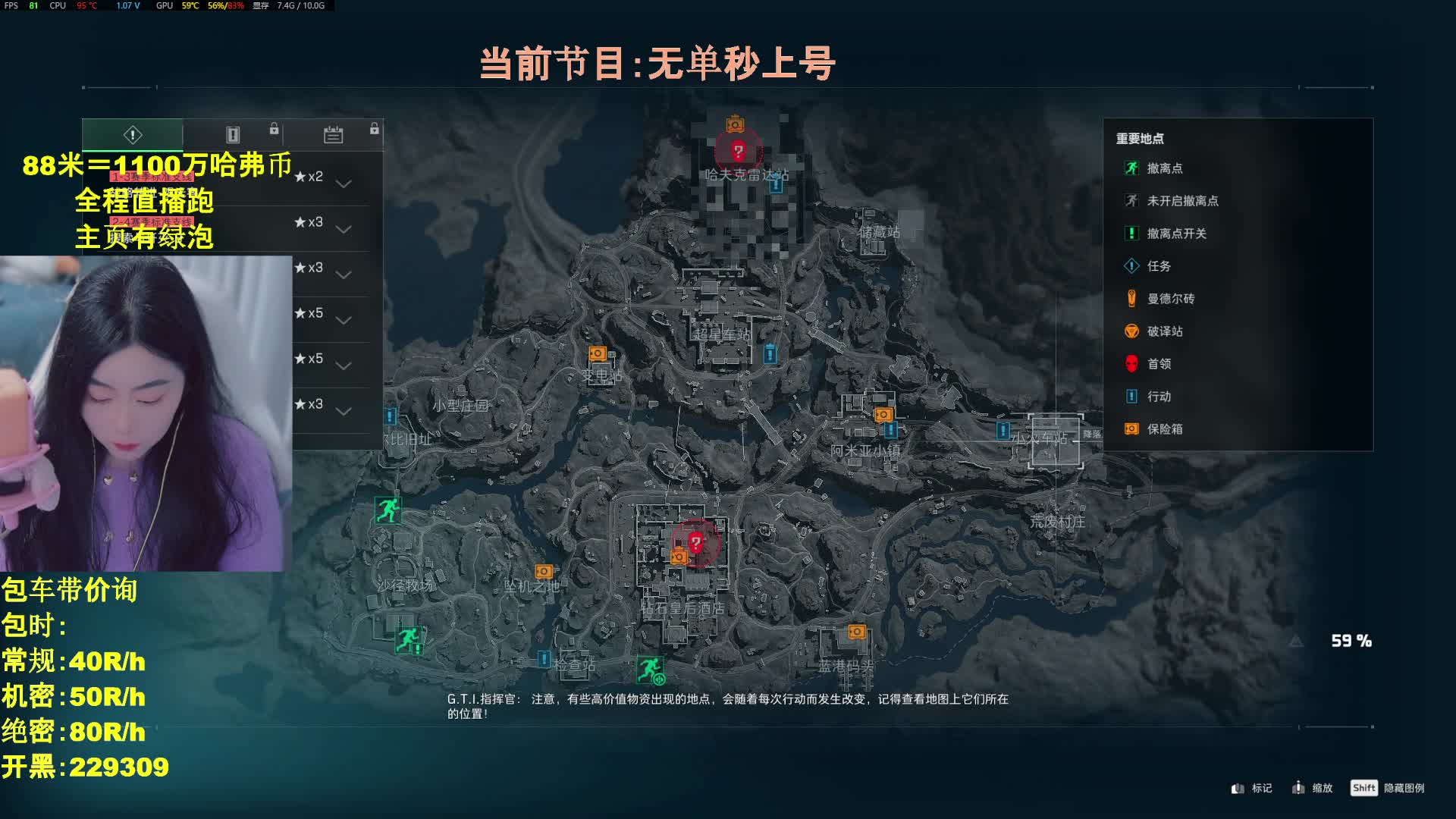 许嵩说紫色有韵味，有位