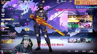 盛世-玖二CF手游直播_盛世-玖二視頻直播 - 虎牙直播