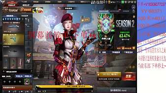 MAX-慕歸一穿越火線直播_MAX-慕歸一視頻直播 - 虎牙直播