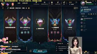 -無憂OvO英雄聯(lián)盟直播_-無憂OvO視頻直播 - 虎牙直播