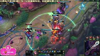 受氣包【ibao】英雄聯盟直播_受氣包【ibao】視頻直播 - 虎牙直播