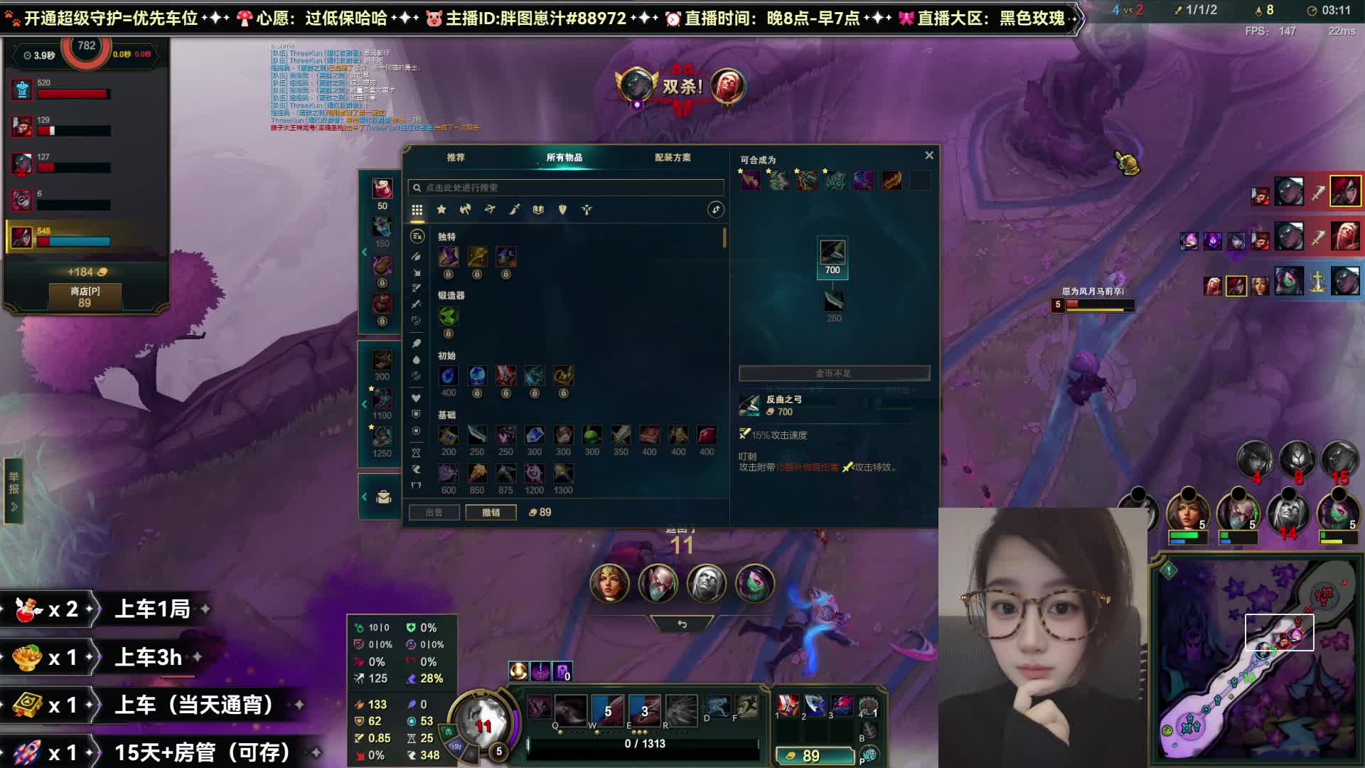 《通宵》海克斯大乱斗冲冲冲