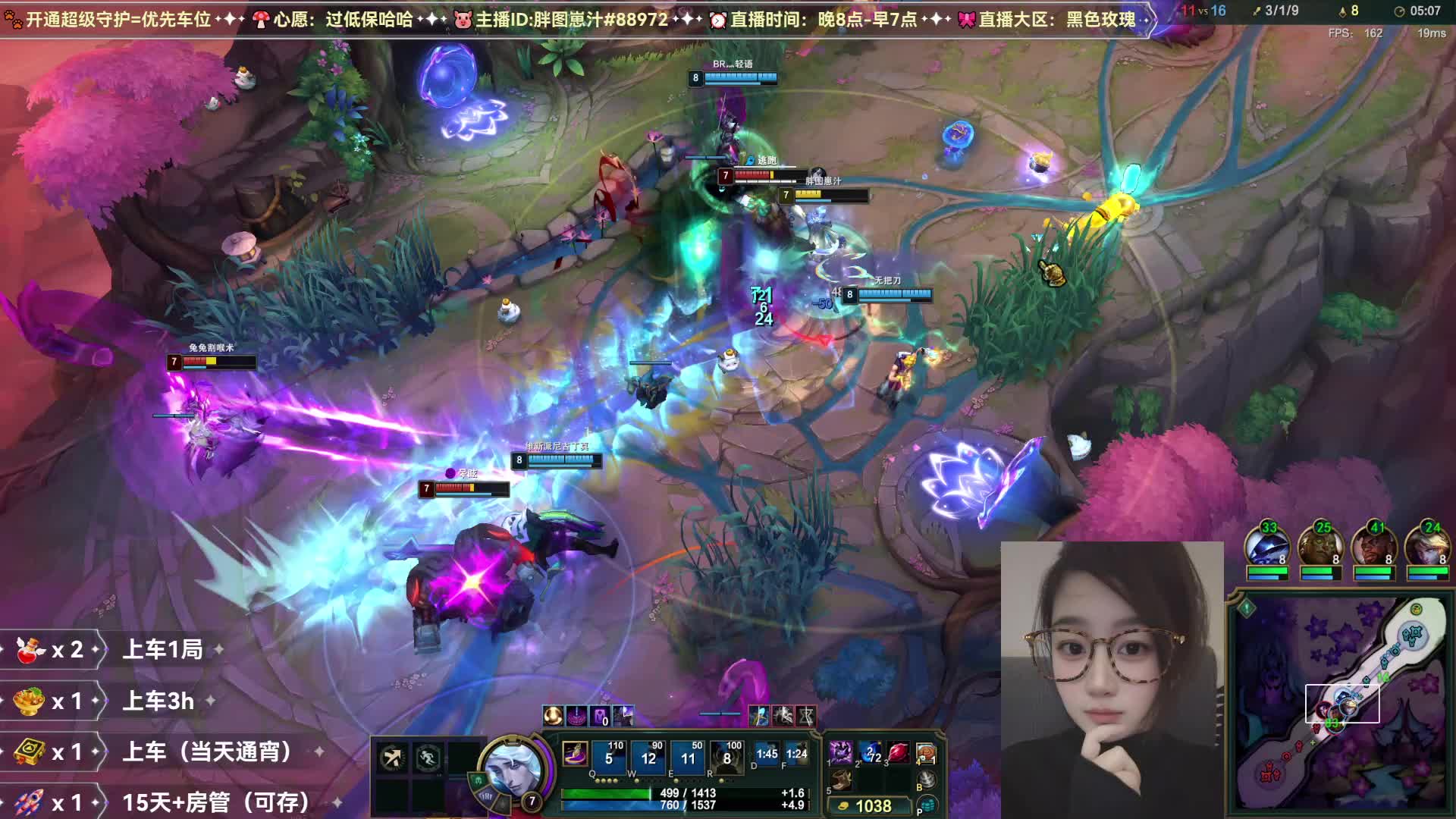 《通宵》海克斯大乱斗冲冲冲