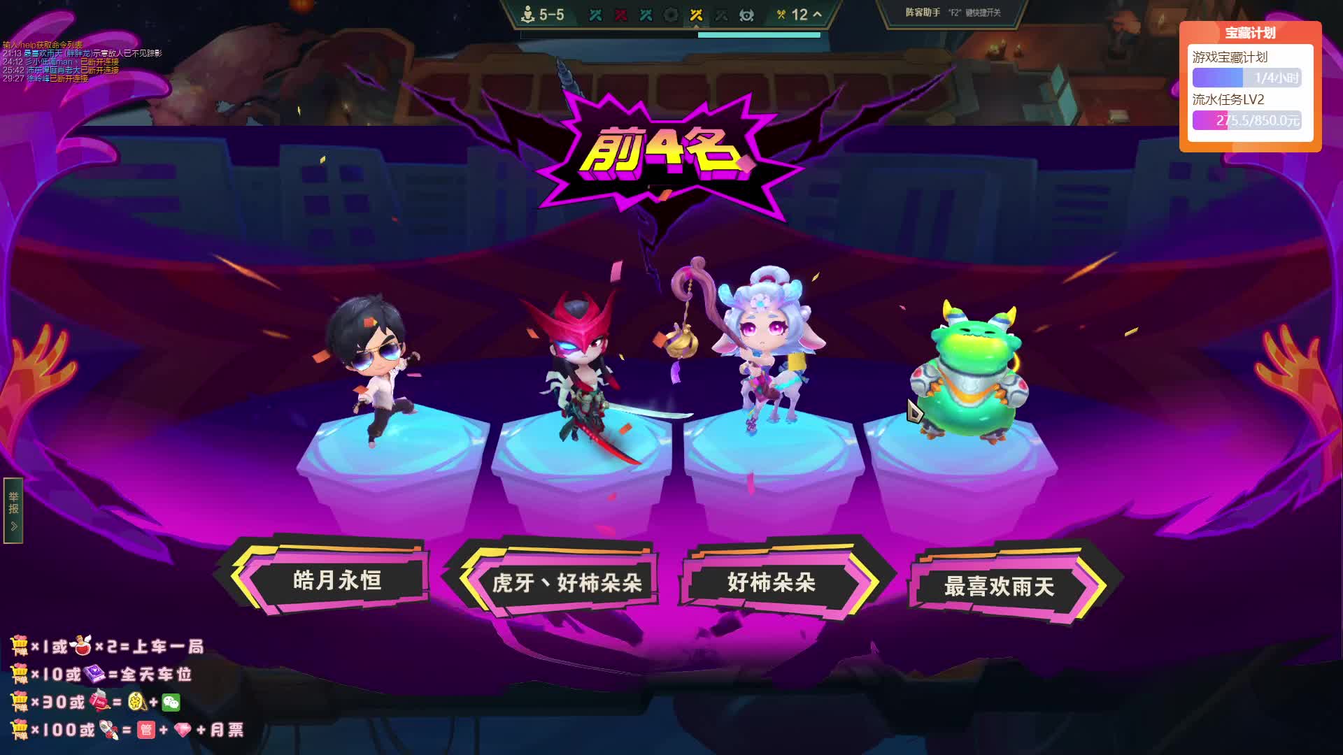 黑色玫瑰 有位置