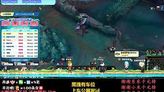 南躍-御小雨英雄聯(lián)盟直播_南躍-御小雨視頻直播 - 虎牙直播