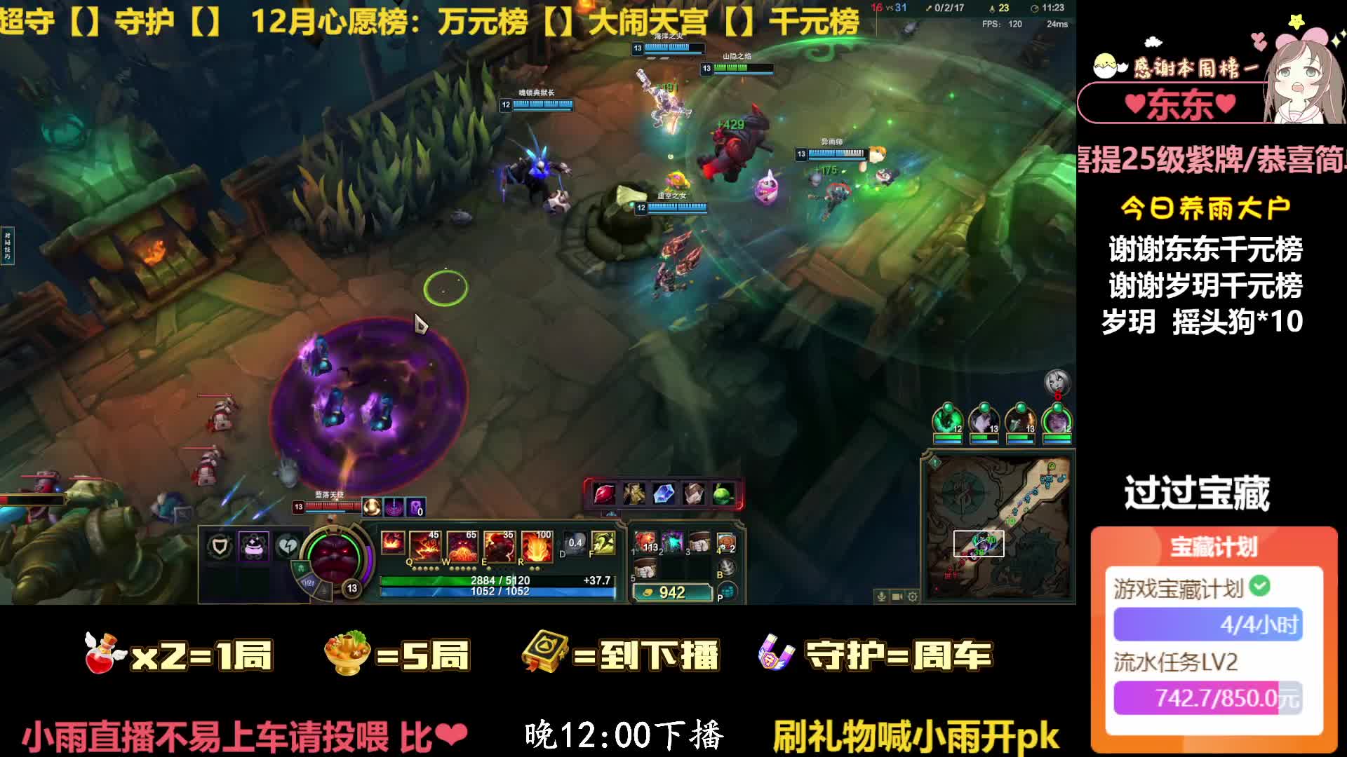 姐姐欢乐乱斗黑玫灵活有车位