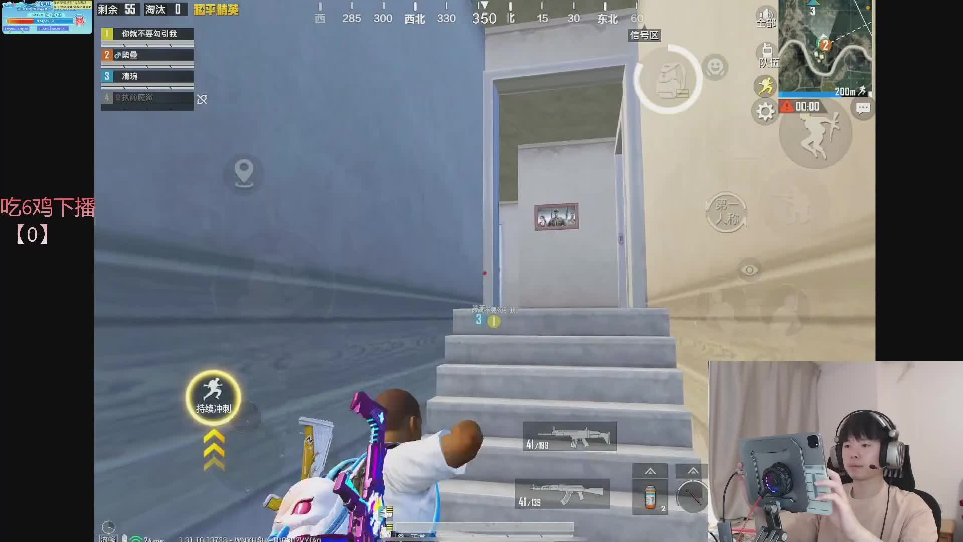 战神局不吃3鸡不下播【2】
