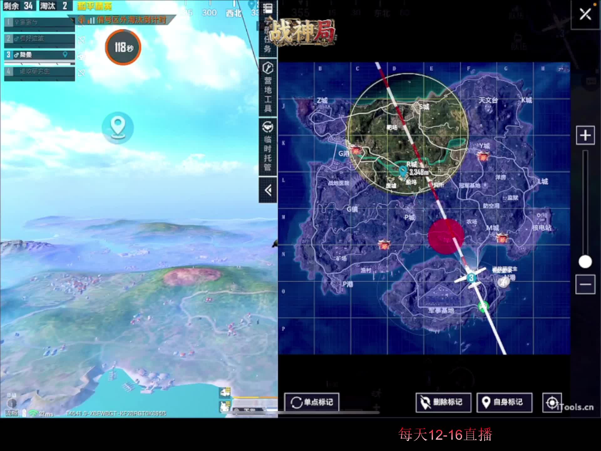 无敌战神局 和平皮肤购买入口