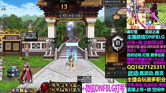 AH丶暴力哥地下城與勇士直播_AH丶暴力哥視頻直播 - 虎牙直播