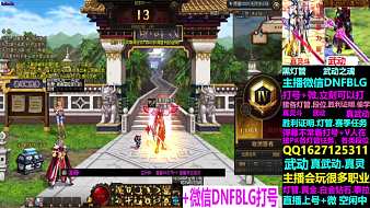 AH丶暴力哥地下城與勇士直播_AH丶暴力哥視頻直播 - 虎牙直播