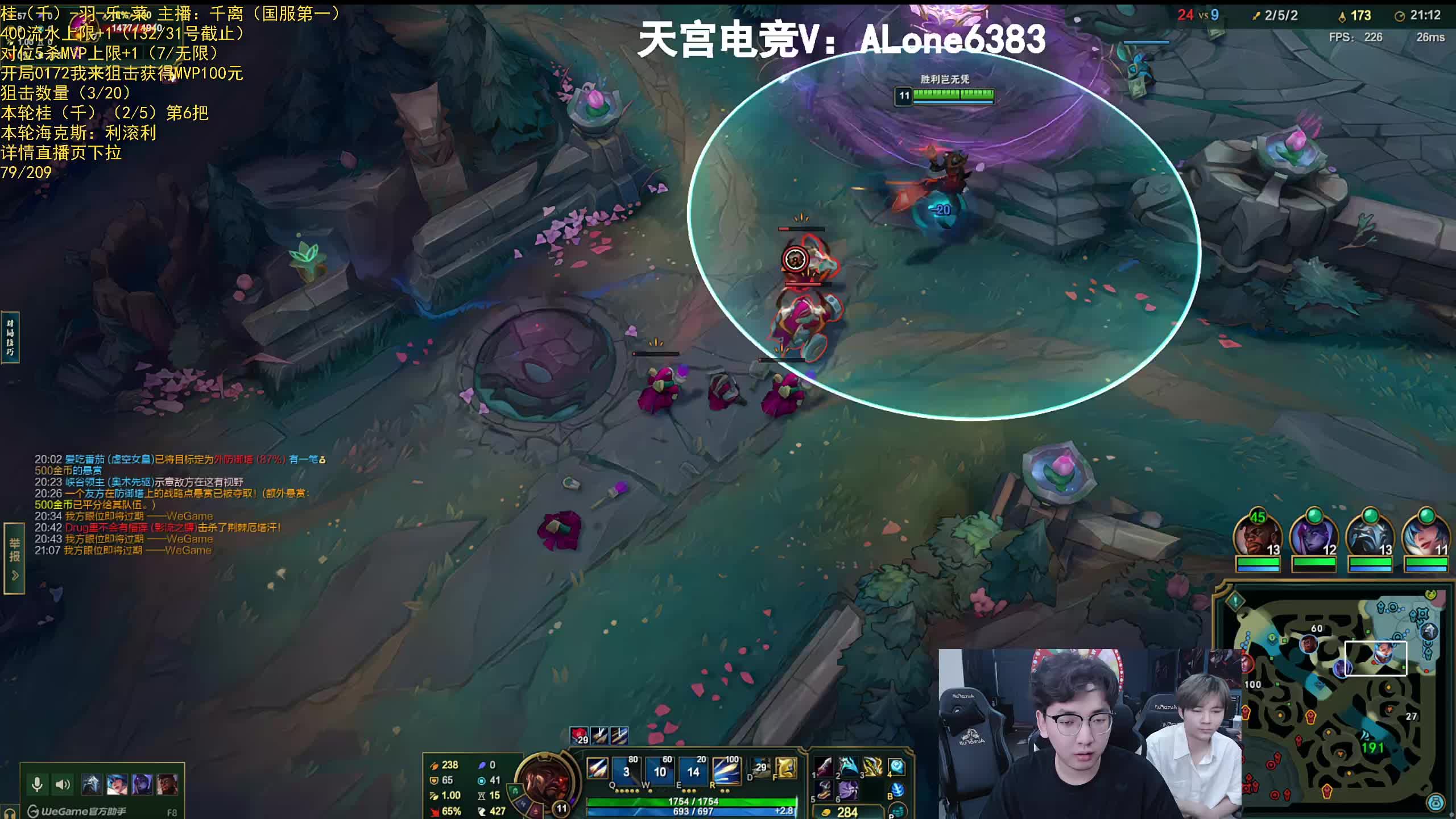 国服第一来了MVP挑战 目前79/215