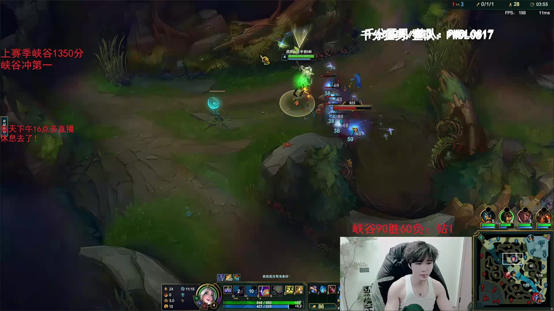 峡谷已王者冲第一！虎牙最高分打野！排面！