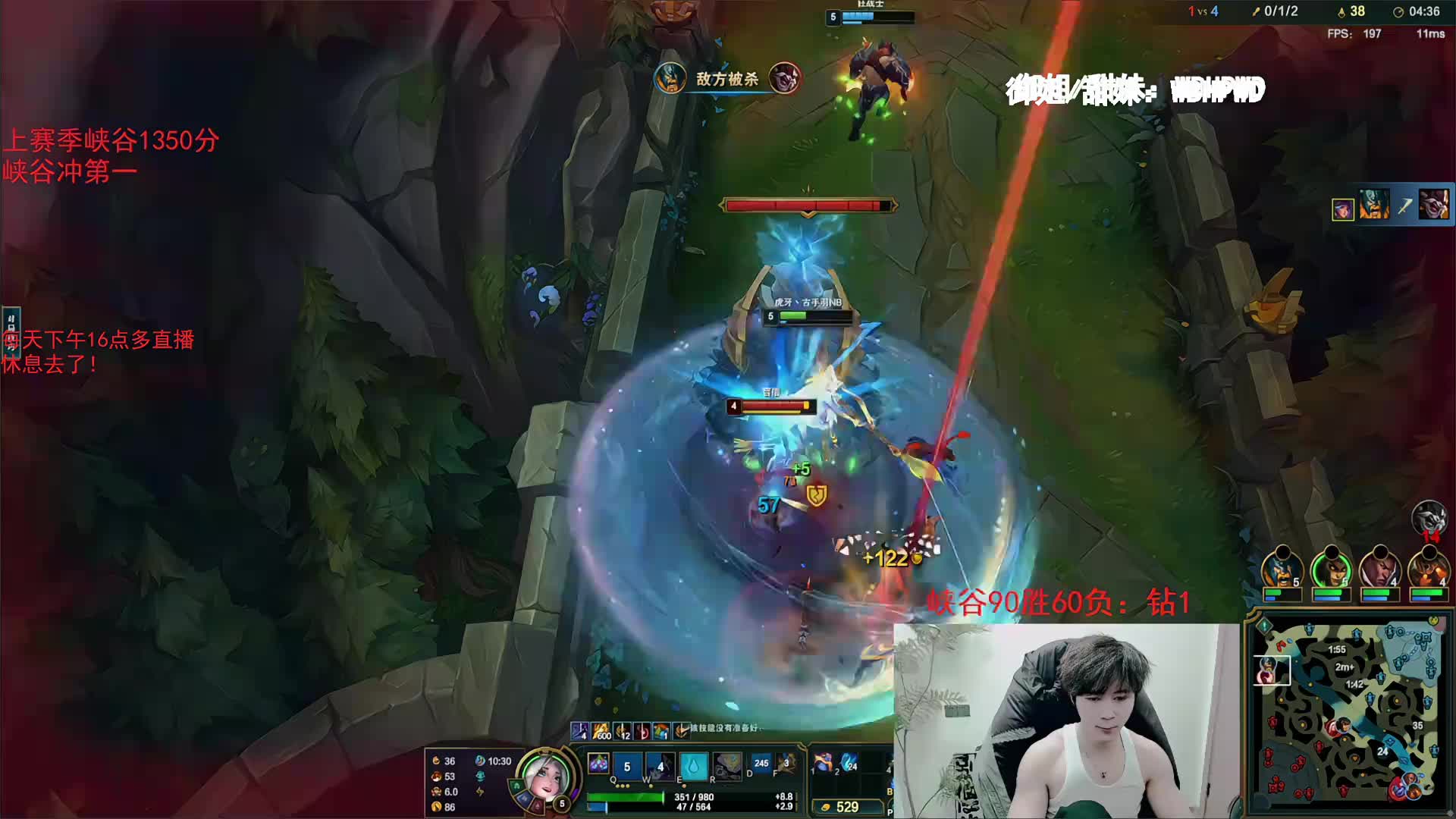 峡谷已王者冲第一！虎牙最高分打野！排面！