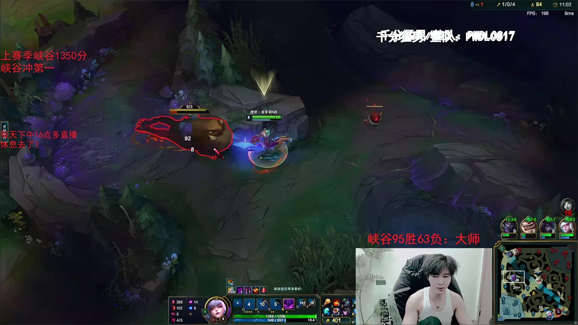 峡谷已王者冲第一！虎牙最高分打野！排面！