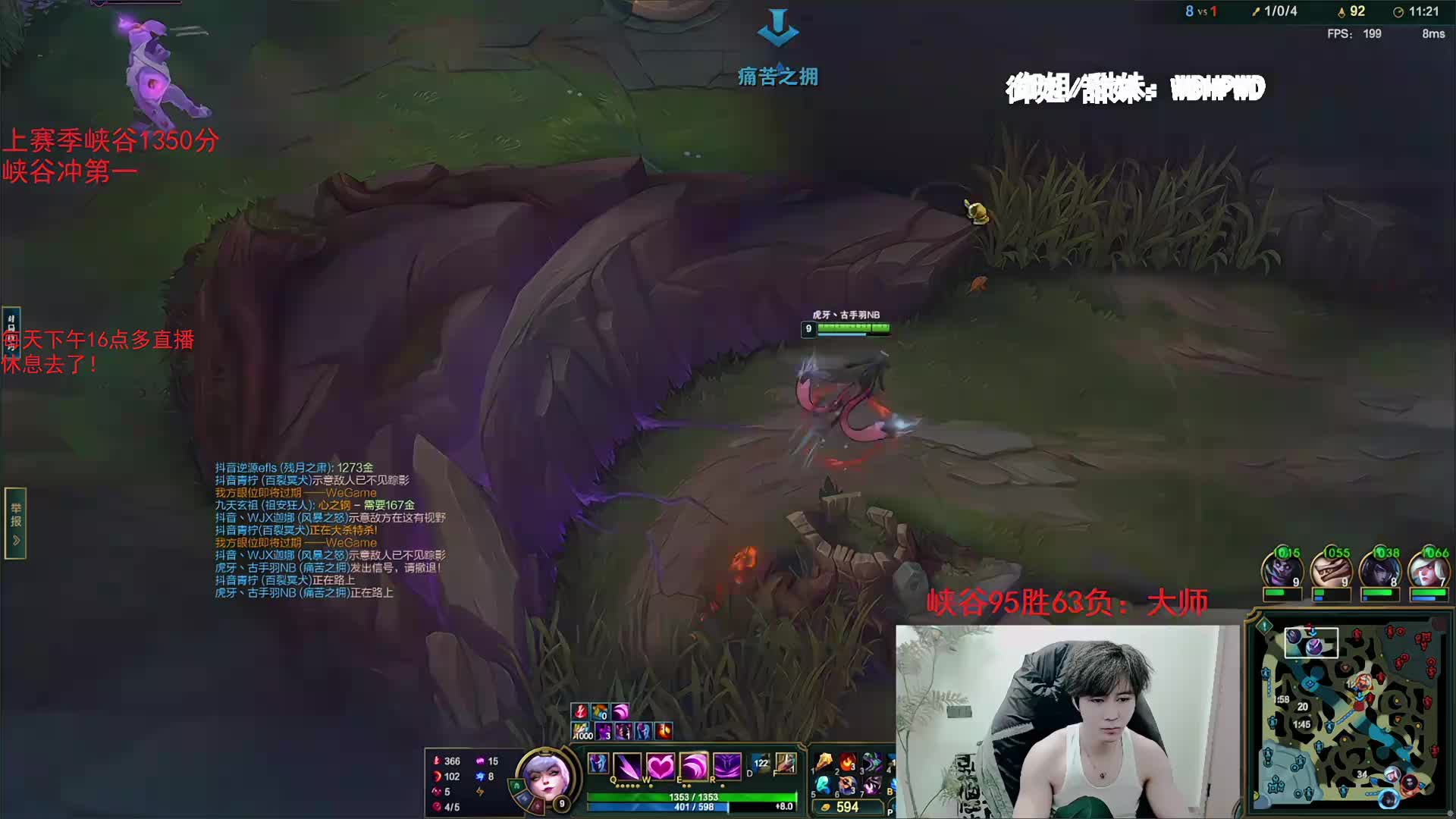 峡谷已王者冲第一！虎牙最高分打野！排面！