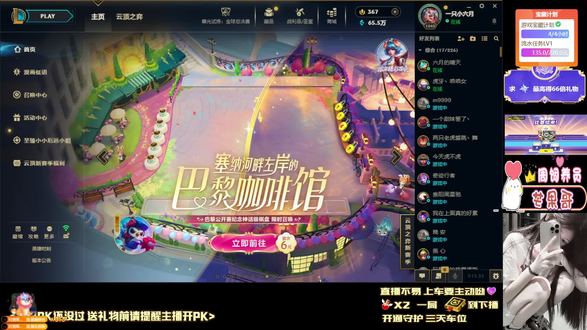 通宵有位 黑色第一温柔ADC