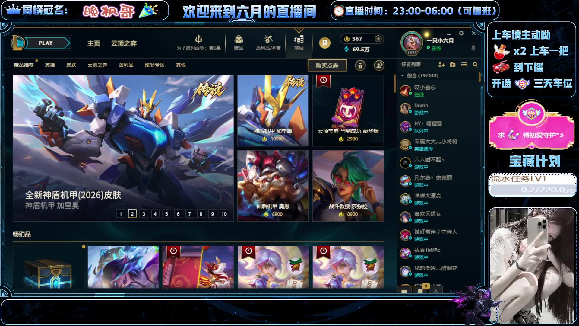 <有位>福建第一温柔卡莎