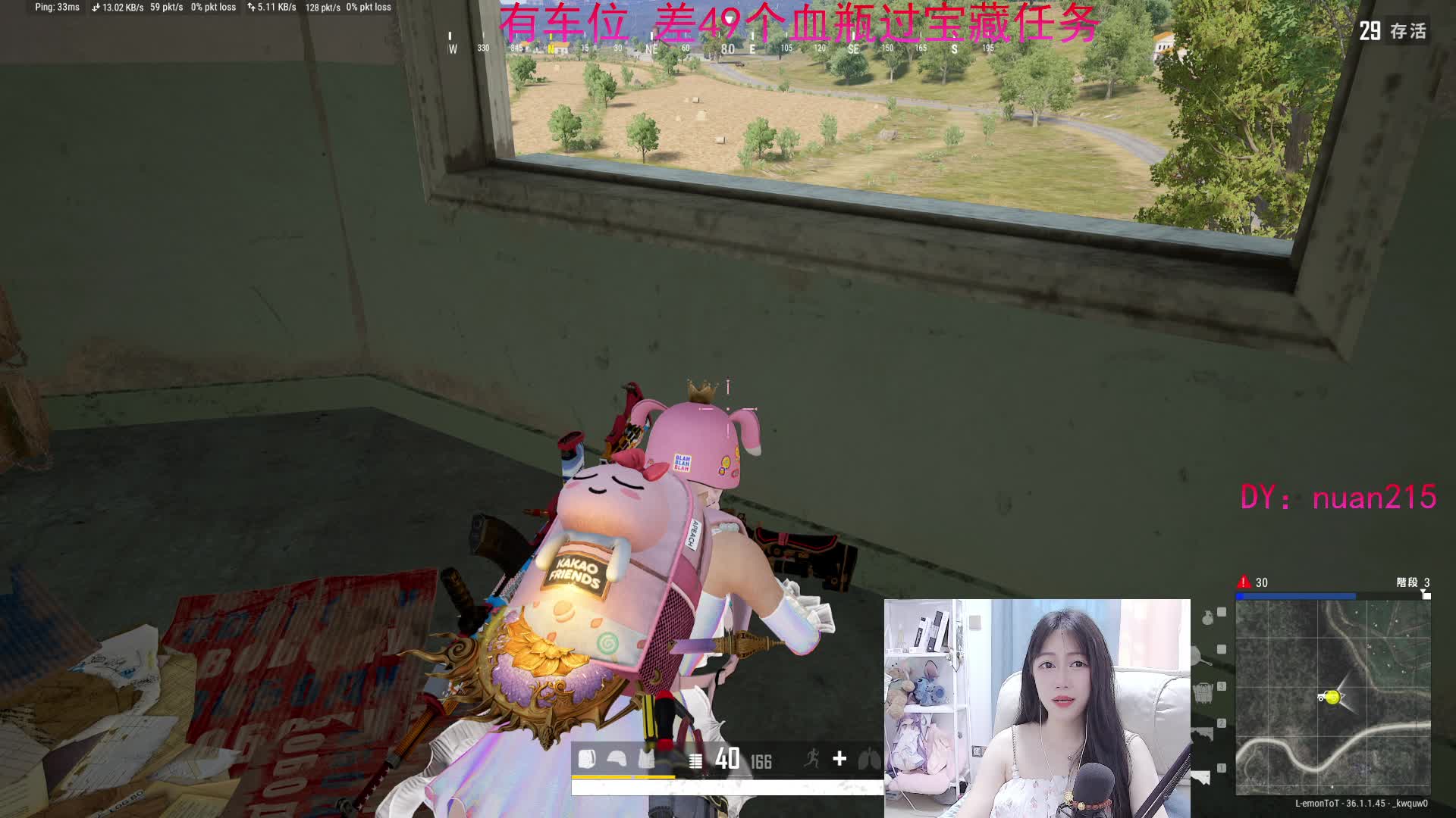 闭上你的臭嘴，吻我！