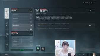 檬小暖mm三角洲行動直播_檬小暖mm視頻直播 - 虎牙直播