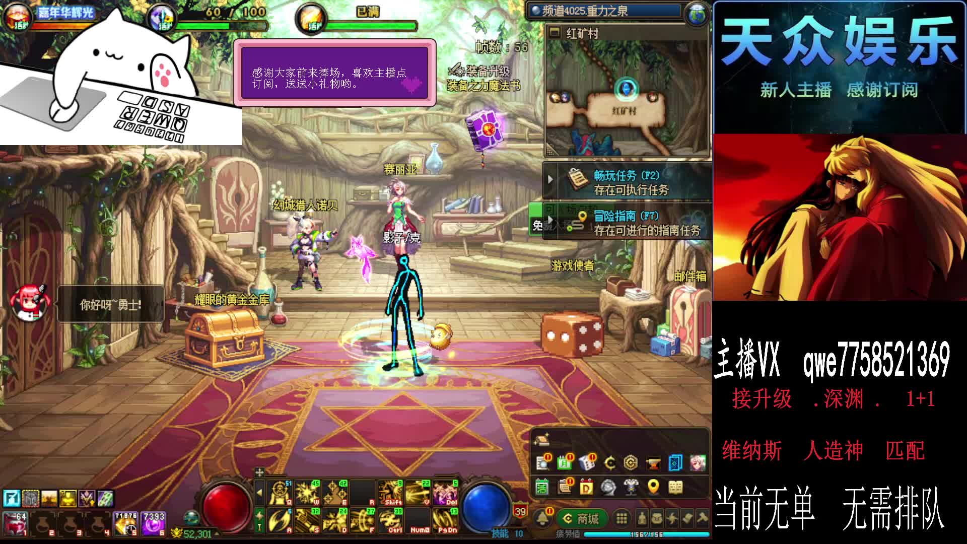  神话 洞察 关注免费深渊