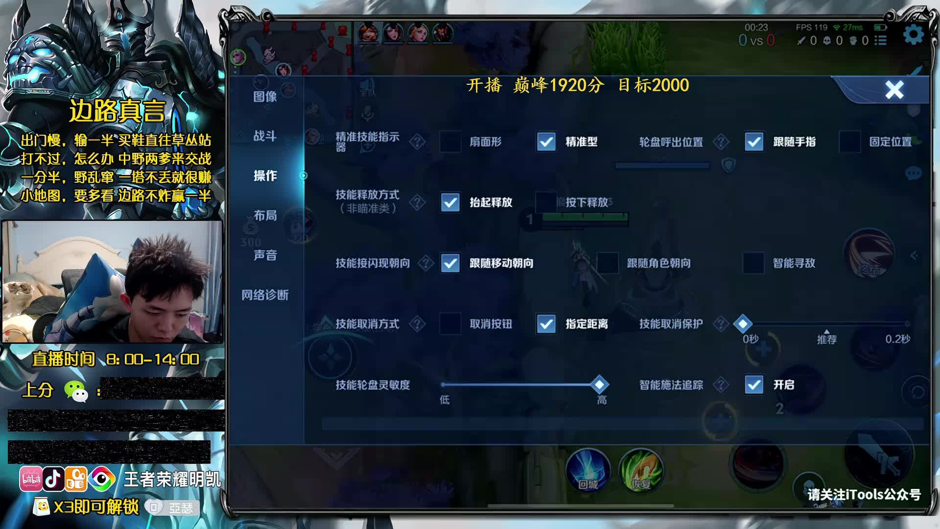 质疑声很大，我会让他停下
