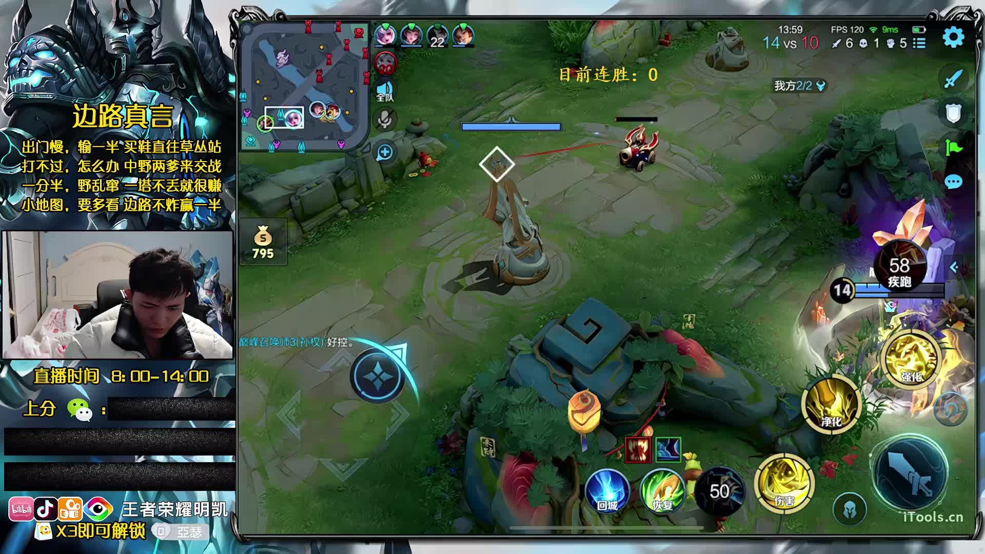 15连败，开始收菜