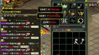 順哥【問(wèn)道新區(qū)】問(wèn)道直播_順哥【問(wèn)道新區(qū)】視頻直播 - 虎牙直播