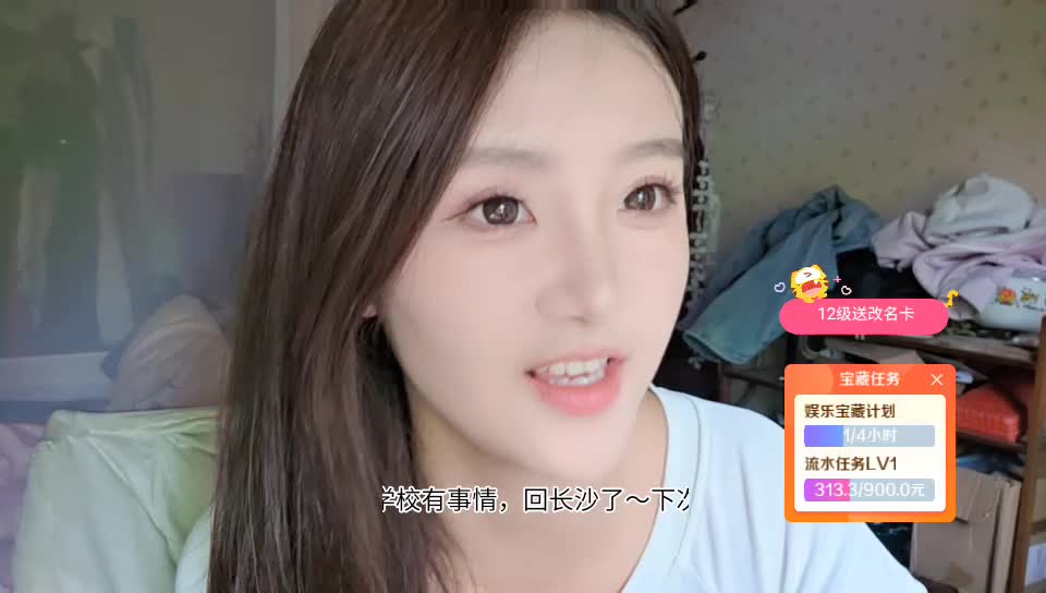 116 18期待来自相遇