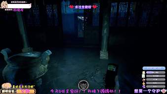 【恐怖游戲】回魂夜畫皮