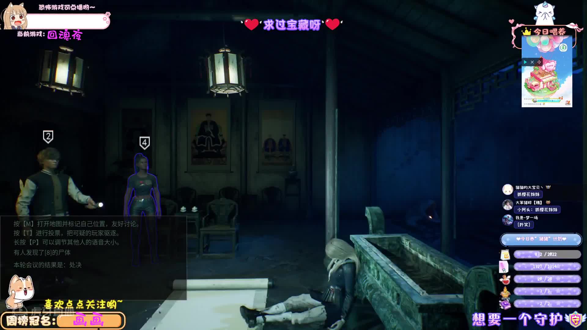 【恐怖游戏】回魂夜之我想噶队友嘻嘻- - 