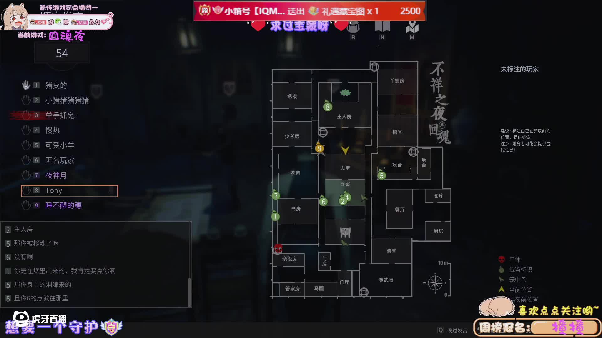 【恐怖游戏】不详之夜回魂鬼抬人立功啦